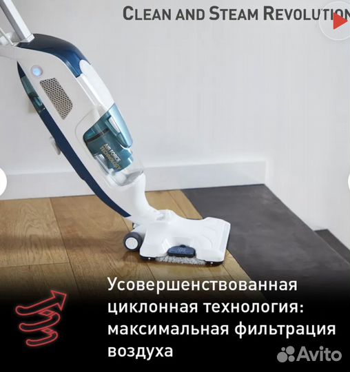 Паровой пылесос Tefal Clean & Steam Revolution