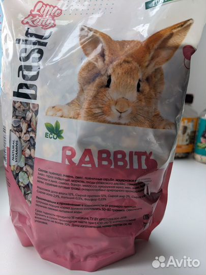 Корм для кроликов и лакомства