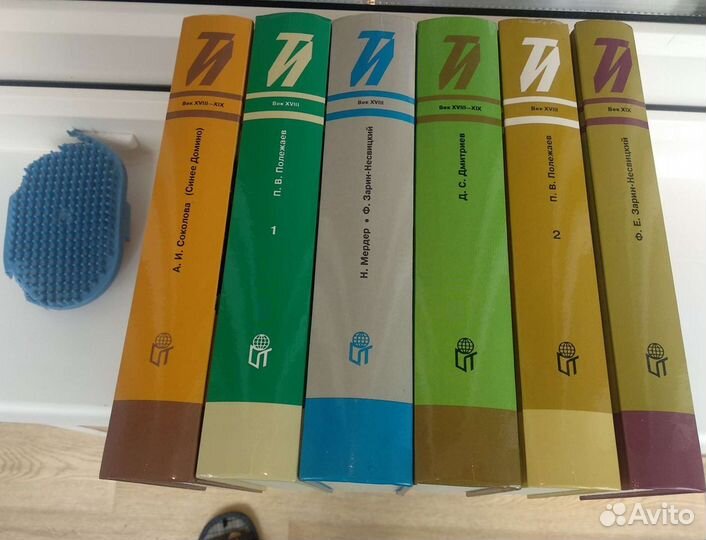 Сборник книг