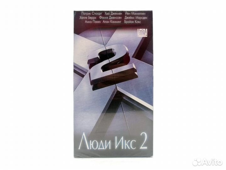 Люди Икс 2 (V1) (VHS)