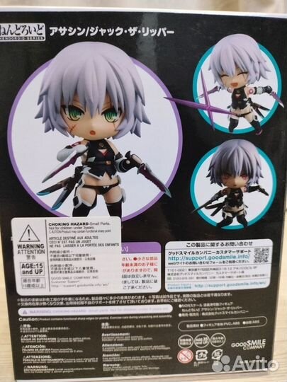 Нендроид Assassin/Jack the Ripper из Fate/Grand