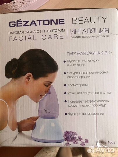 Паровая сауна для лица