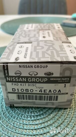 Тормозные колодки на Nissan Qashqai,X-trail T-32