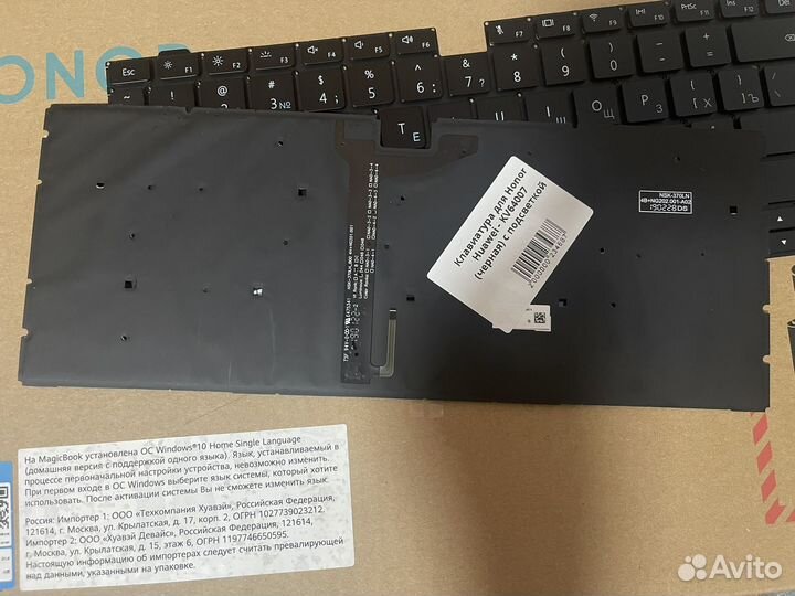 Клавиатура для ноутбука honor Huawei KV64007