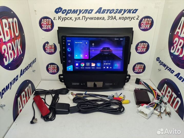 Outlander XL магнитола android Teyes CC3 4/32