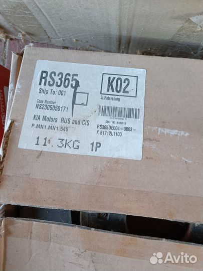 Тормозные диски Kia k5 gt line+