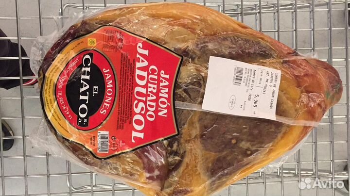 Хамон серрано с доставкой