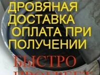 Водонагреватель бассейна печь змеевик дровяная