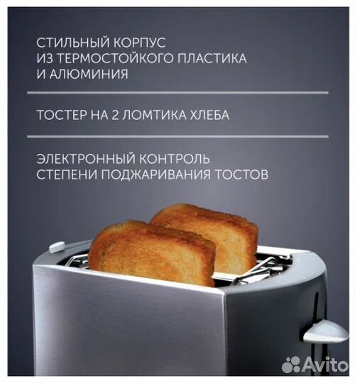 Тостер Polaris новый продам