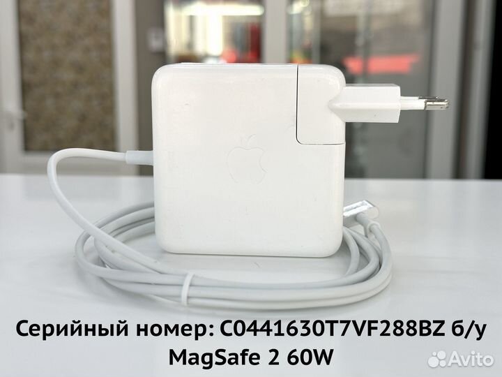 Зарядка для macbook pro 13 MagSafe 60W