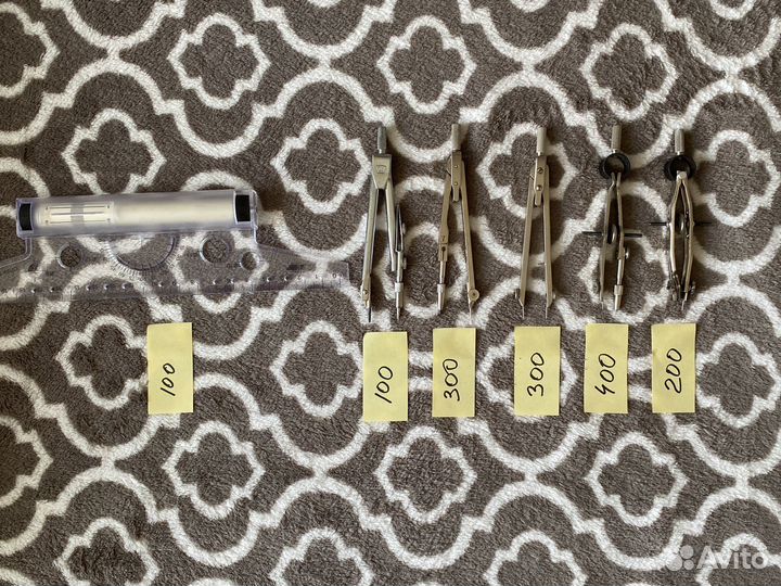 Циркуль, линейки