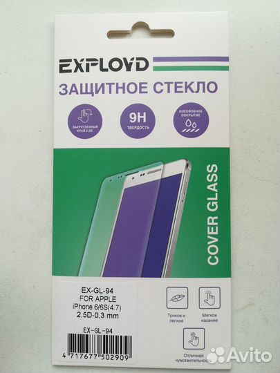 Стекло iPhone 5/5S, 6/6S, 7/8/plus, universal 5,5