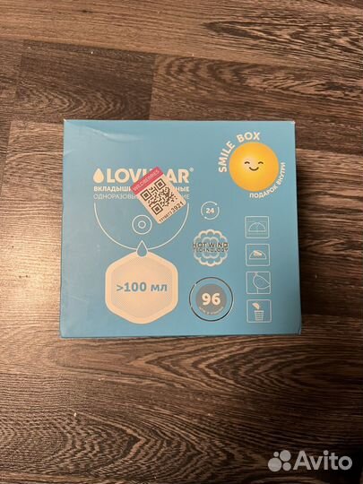 Вкладыши для груди