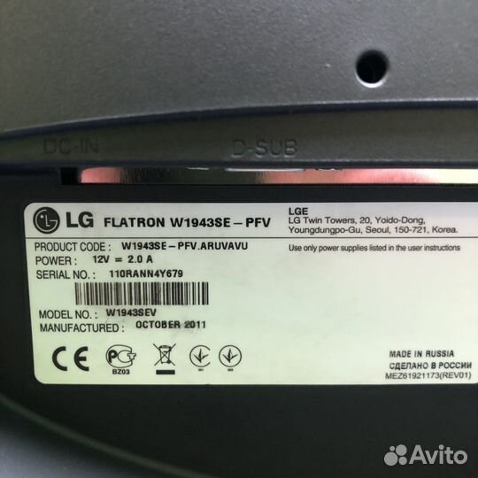 Монитор LG Flatron W1943SE-PFV 19 дюймов