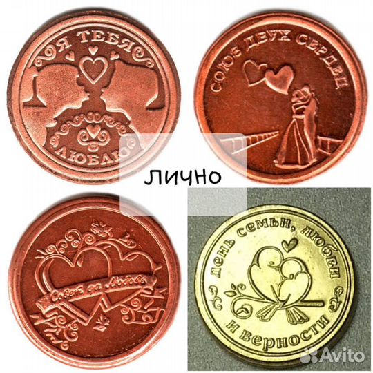 Счастливая Монета на Счастье в Подарок