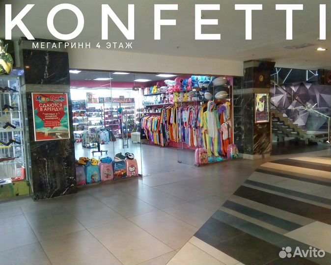 Пикачу мягкий