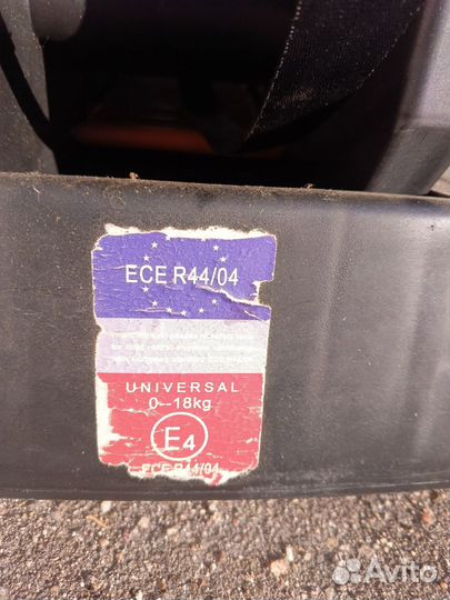 Автомобильное детское кресло от 0 до 18 кг