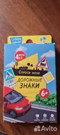 Карточная игра 