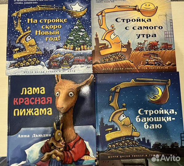 Детские книги