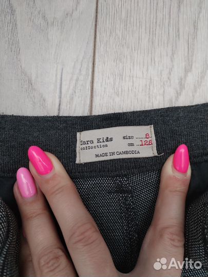 Брюки школьные Zara