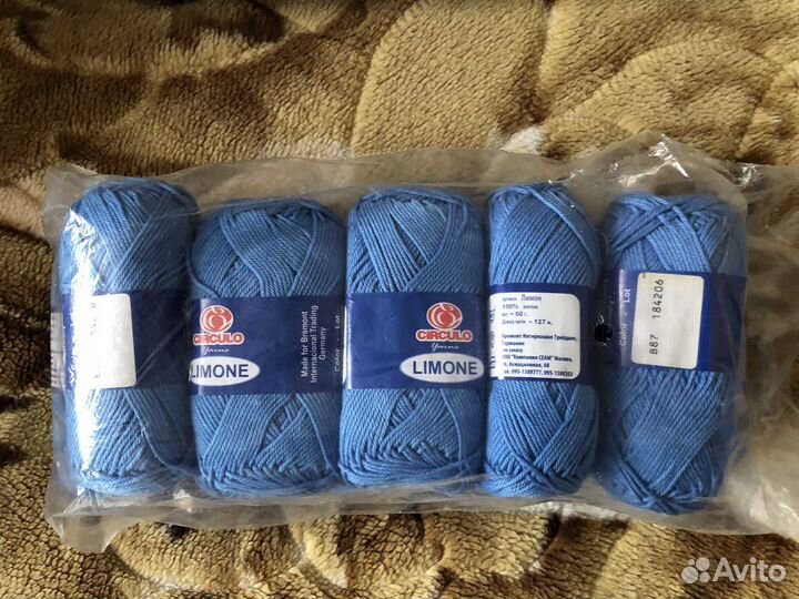 Пряжа «Лимон» Германия