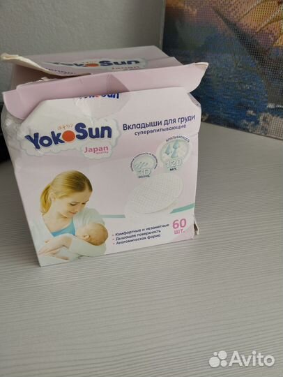 Накладки на грудь