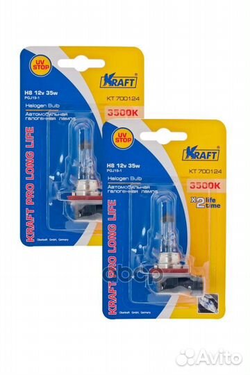 Комплект автоламп Н8 12v35w (PGJ19-1) Kraft Pro