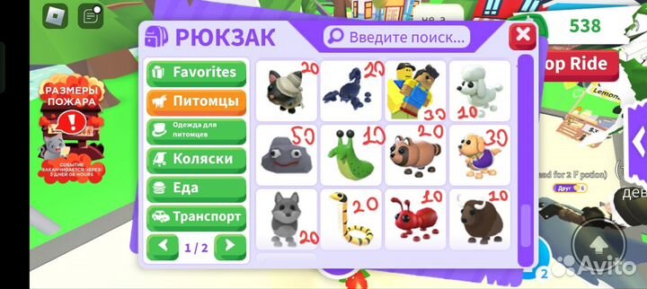 Роблокс