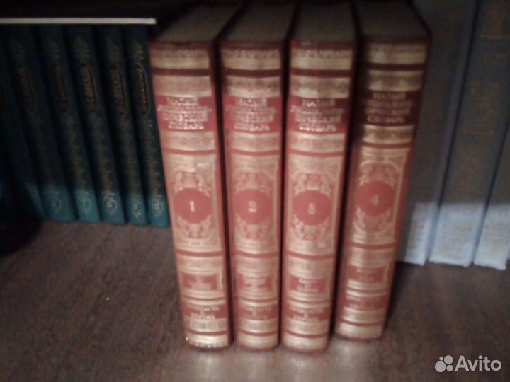 Малый энциклопедический словарь Брокгауза-ефрона