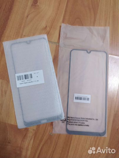 Защитное стекло xiaomi redmi note 8 pro