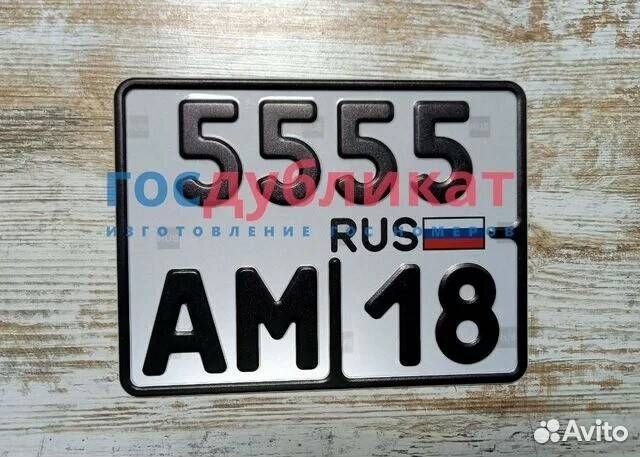 Номера жирным шрифтом / дубликаты грз по госту