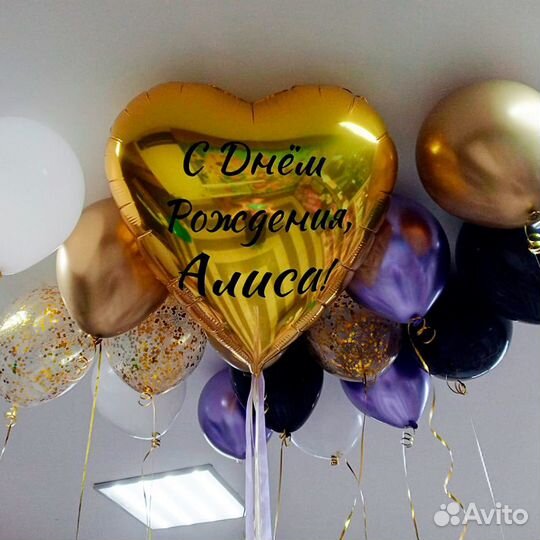 Воздушные шары, набор “Сирень+золото”