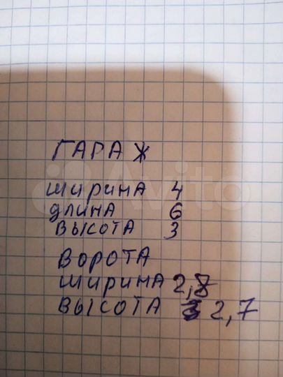 Гараж, 22 м²