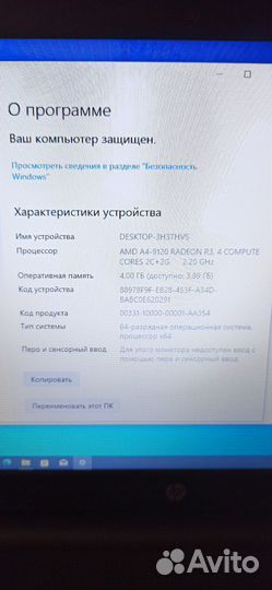 Ноутбук hp 15-rb062ur