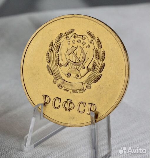 Медаль школьная образца 1954 г. Золото 375