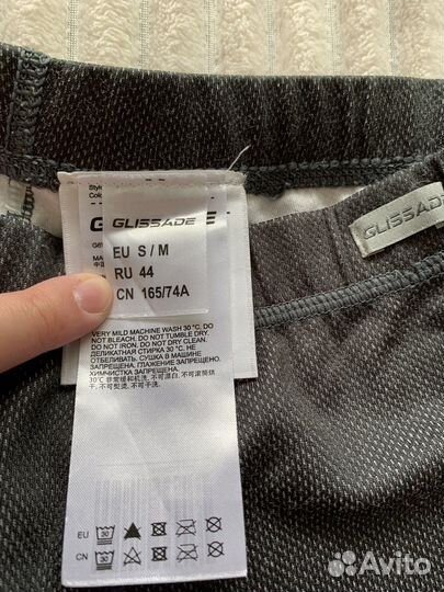 Термолосины