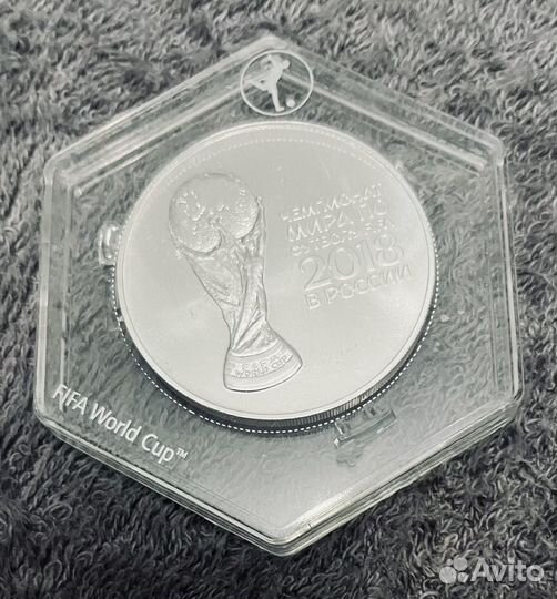 3 рубля 2018 Чемп. мира футбол fifa 2018 Cеребро