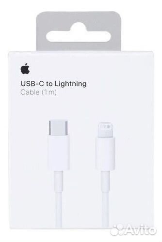 Кабель Type-C - Lightning премиум качество