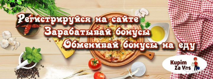 Франшиза единой службы доставки