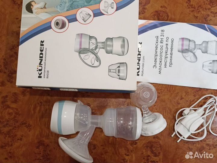 Молокоотсос электрический беспроводной