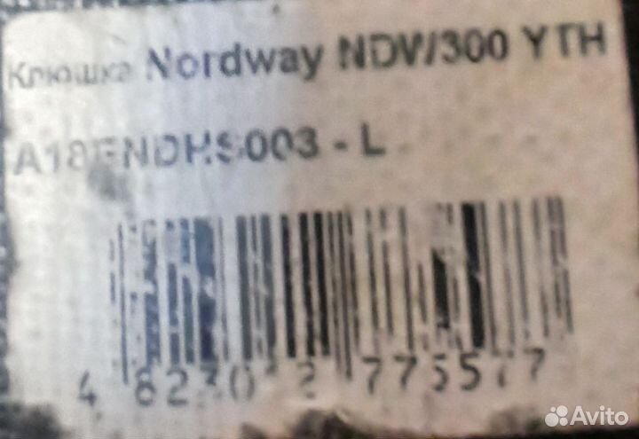 Хоккейная клюшка 110 см