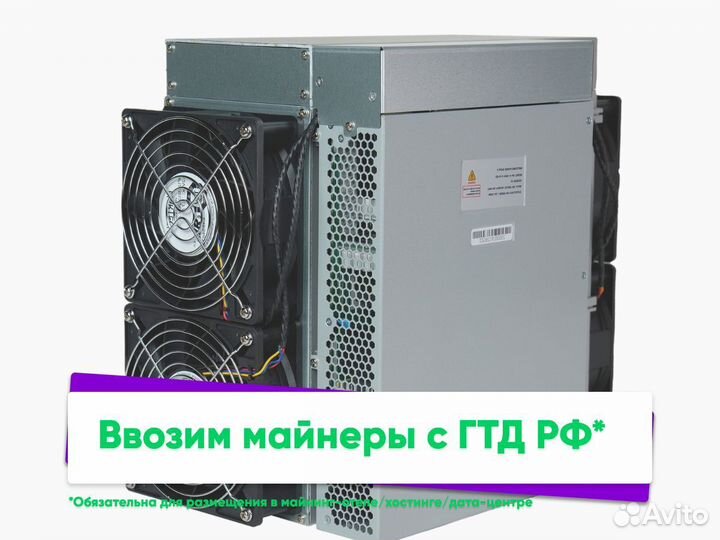 Asic майнер Antminer S19K PRO 120 Тh/s