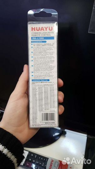 Универсальный пульт samsung huayu RM-L1088