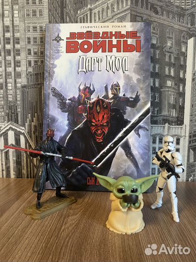 Star Wars/Звёздные войны фигурки и книга