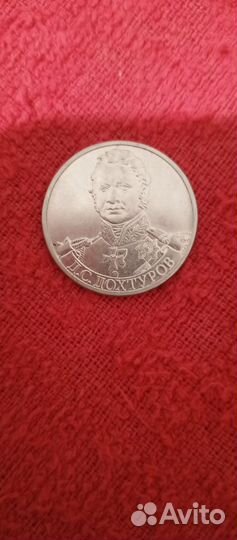 Монеты СССР редкие