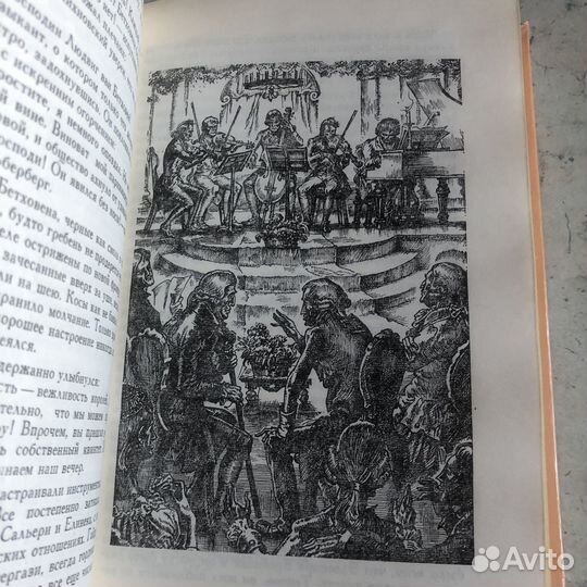 Художественные книги