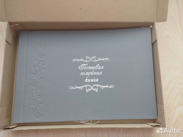 Семейный альбом