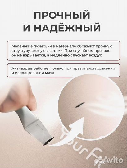 Мяч для йоги. Надежная упаковка