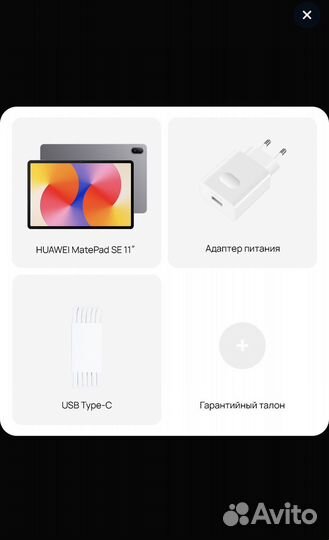 Планшет huawei matepad se 11 4/128 гб