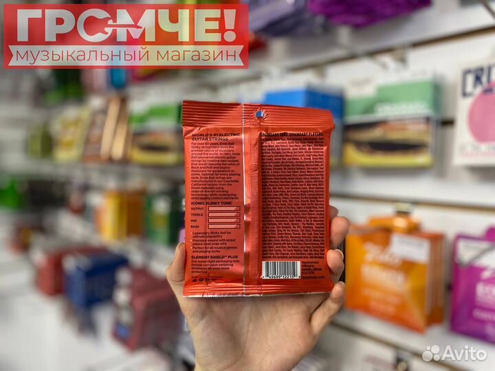 Струны для эл.гитары Ernie Ball 2215 10-52